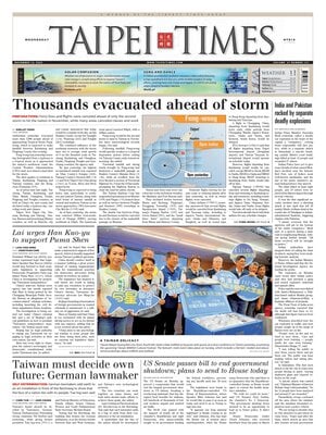 Taipei Times