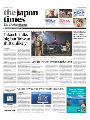 The Japan Times