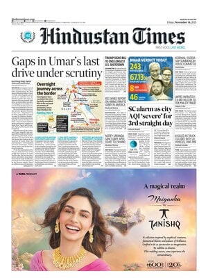 Hindustan Times