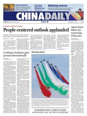 China Daily