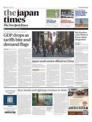 The Japan Times