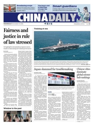 China Daily