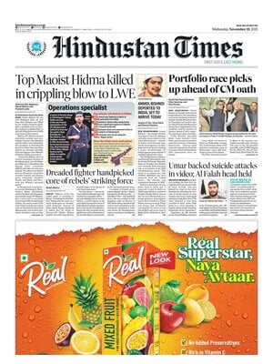 Hindustan Times