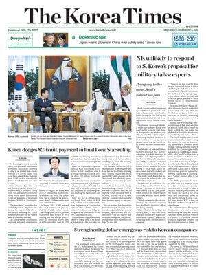 The Korea Times