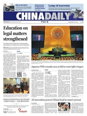 China Daily