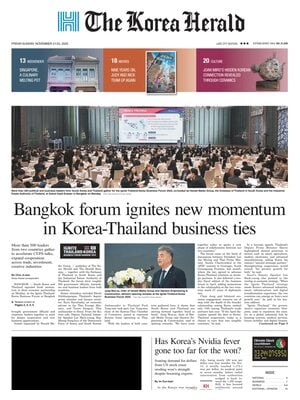 The Korea Herald