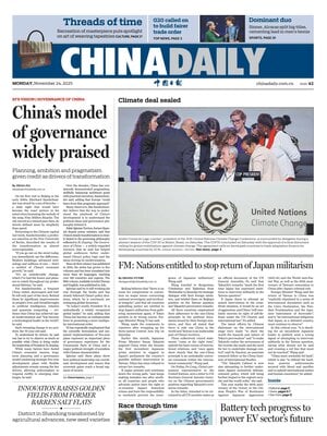 China Daily
