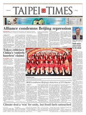 Taipei Times