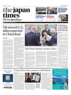 The Japan Times