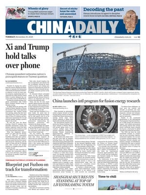 China Daily