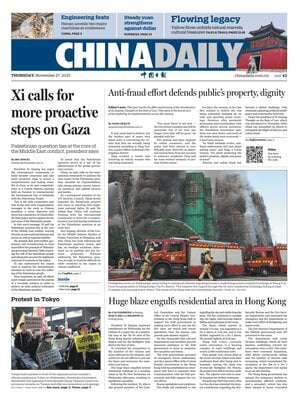China Daily