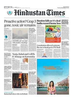 Hindustan Times