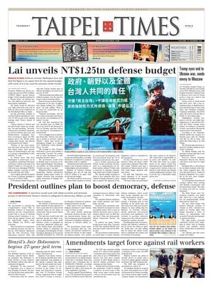 Taipei Times