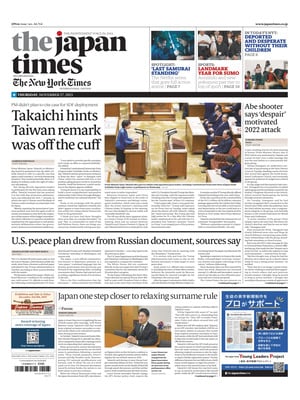 The Japan Times