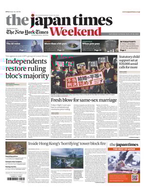 Prima Pagina "The Japan Times"