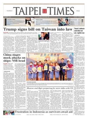 Taipei Times