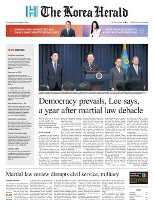 The Korea Herald