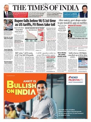 The Times of India