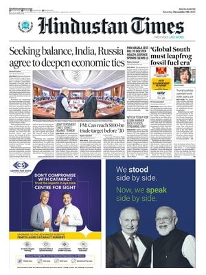 Hindustan Times