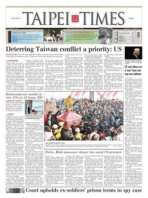 Taipei Times