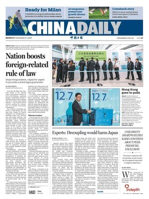 China Daily