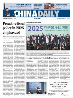 China Daily