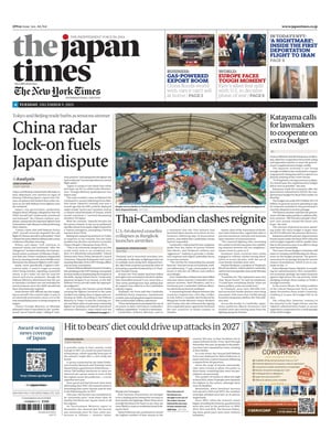 The Japan Times