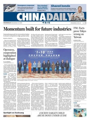 China Daily