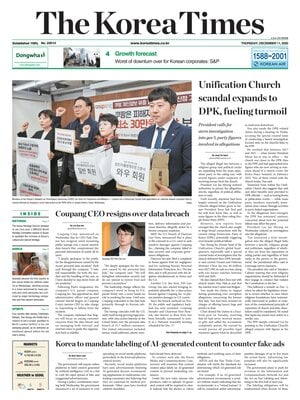 The Korea Times