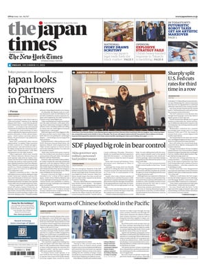 The Japan Times