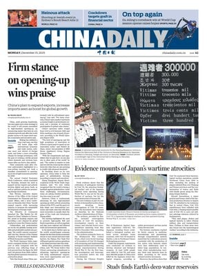 China Daily