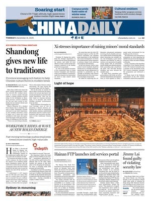 China Daily