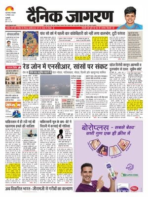 Dainik Jagran