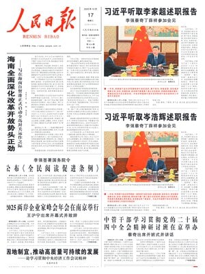 People's Daily
