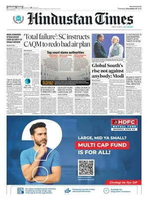 Hindustan Times