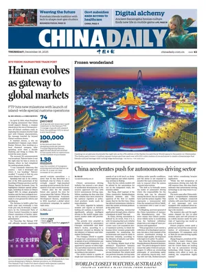 China Daily