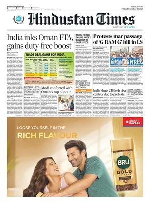 Hindustan Times