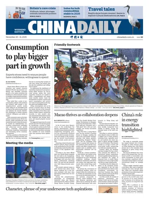 China Daily