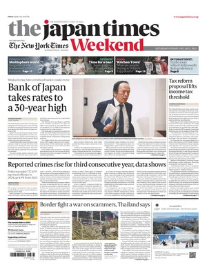 The Japan Times
