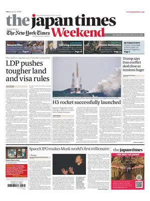 Prima Pagina "The Japan Times"