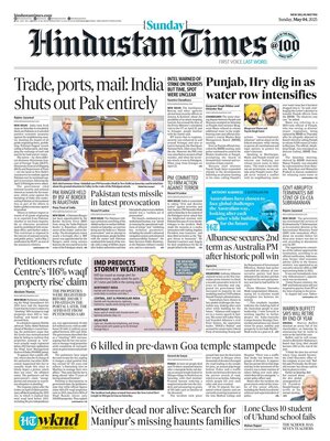 Hindustan Times
