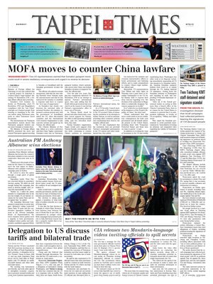 Taipei Times