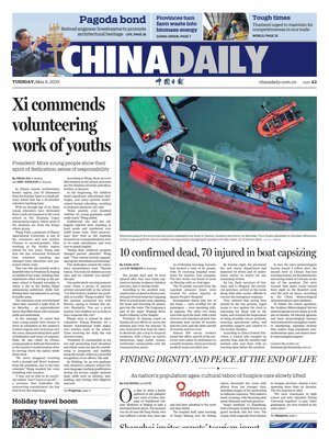 China Daily