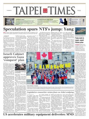 Taipei Times