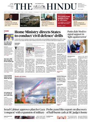 The Hindu