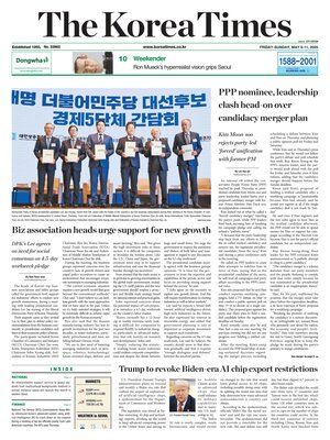 The Korea Times