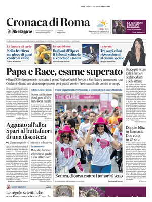 Cronaca di Roma (Il Messaggero)
