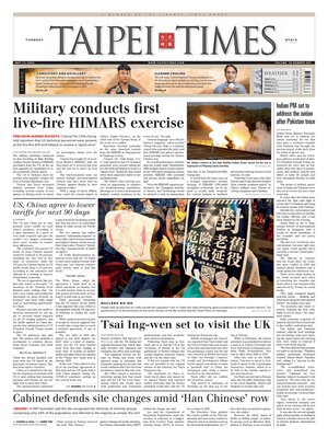 Taipei Times