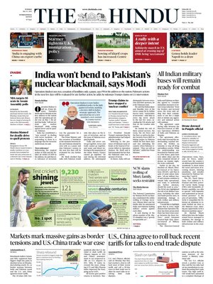 The Hindu