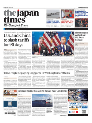 The Japan Times
